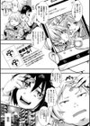 人類（♀）総ギャル化 中出し乱交365日試し読み3ページ