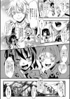 人類（♀）総ギャル化 中出し乱交365日試し読み8ページ