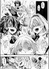 人類（♀）総ギャル化 中出し乱交365日試し読み9ページ