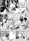 人類（♀）総ギャル化 中出し乱交365日試し読み10ページ