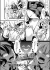 人類（♀）総ギャル化 中出し乱交365日試し読み12ページ