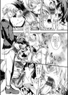 人類（♀）総ギャル化 中出し乱交365日試し読み13ページ