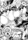 人類（♀）総ギャル化 中出し乱交365日試し読み15ページ