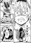 人類（♀）総ギャル化 中出し乱交365日試し読み17ページ