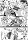 人類（♀）総ギャル化 中出し乱交365日試し読み19ページ