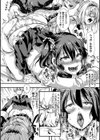 人類（♀）総ギャル化 中出し乱交365日試し読み20ページ