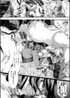 人類（♀）総ギャル化 中出し乱交365日試し読み22ページ