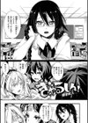 人類（♀）総ギャル化 中出し乱交365日試し読み27ページ