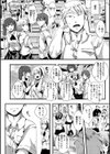 人類（♀）総ギャル化 中出し乱交365日試し読み32ページ