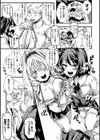 人類（♀）総ギャル化 中出し乱交365日試し読み33ページ