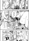 人類（♀）総ギャル化 中出し乱交365日試し読み34ページ