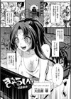 人類（♀）総ギャル化 中出し乱交365日試し読み39ページ