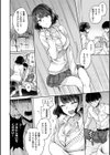 夢現ロマンティック試し読み14ページ