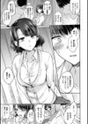 夢現ロマンティック試し読み15ページ
