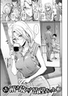夢現ロマンティック試し読み25ページ