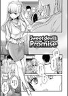 夢現ロマンティック試し読み31ページ