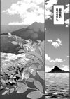 少女連続誘拐事件【第1話立ち読み付き】 裸のぬるぬるアイランド試し読み4ページ