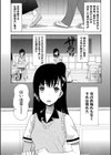 少女連続誘拐事件【第1話立ち読み付き】 裸のぬるぬるアイランド試し読み6ページ