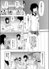 少女連続誘拐事件【第1話立ち読み付き】 裸のぬるぬるアイランド試し読み7ページ