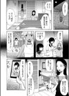少女連続誘拐事件【第1話立ち読み付き】 裸のぬるぬるアイランド試し読み8ページ