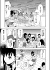 少女連続誘拐事件【第1話立ち読み付き】 裸のぬるぬるアイランド試し読み11ページ
