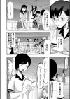 少女連続誘拐事件【第1話立ち読み付き】 裸のぬるぬるアイランド試し読み12ページ