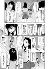 少女連続誘拐事件【第1話立ち読み付き】 裸のぬるぬるアイランド試し読み13ページ