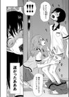 少女連続誘拐事件【第1話立ち読み付き】 裸のぬるぬるアイランド試し読み14ページ