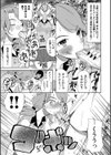 少女連続誘拐事件【第1話立ち読み付き】 裸のぬるぬるアイランド試し読み15ページ