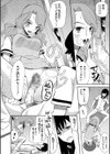 少女連続誘拐事件【第1話立ち読み付き】 裸のぬるぬるアイランド試し読み16ページ