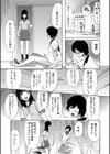 少女連続誘拐事件【第1話立ち読み付き】 裸のぬるぬるアイランド試し読み17ページ