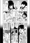 少女連続誘拐事件【第1話立ち読み付き】 裸のぬるぬるアイランド試し読み21ページ