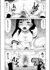 少女連続誘拐事件【第1話立ち読み付き】 裸のぬるぬるアイランド試し読み23ページ