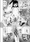少女連続誘拐事件【第1話立ち読み付き】 裸のぬるぬるアイランド試し読み24ページ