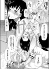 少女連続誘拐事件【第1話立ち読み付き】 裸のぬるぬるアイランド試し読み26ページ