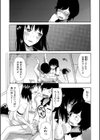 少女連続誘拐事件【第1話立ち読み付き】 裸のぬるぬるアイランド試し読み27ページ