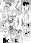 少女連続誘拐事件【第1話立ち読み付き】 裸のぬるぬるアイランド試し読み28ページ