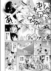 少女連続誘拐事件【第1話立ち読み付き】 裸のぬるぬるアイランド試し読み30ページ