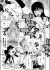少女連続誘拐事件【第1話立ち読み付き】 裸のぬるぬるアイランド試し読み31ページ