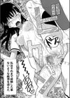 少女連続誘拐事件【第1話立ち読み付き】 裸のぬるぬるアイランド試し読み33ページ