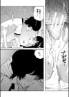 少女連続誘拐事件【第1話立ち読み付き】 裸のぬるぬるアイランド試し読み34ページ