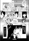 少女連続誘拐事件【第1話立ち読み付き】 裸のぬるぬるアイランド試し読み36ページ
