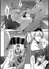 ブリーディング試し読み2ページ