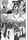 ブリーディング試し読み3ページ