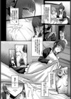 ブリーディング試し読み4ページ