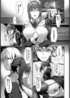 ブリーディング試し読み5ページ
