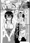 レッドゾーン試し読み1ページ