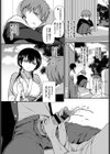 レッドゾーン試し読み2ページ