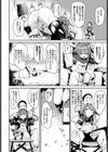 いちゃキャン試し読み4ページ