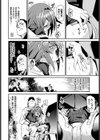 いちゃキャン試し読み6ページ
